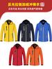 Chaqueta Tres en Uno Desmontable de Terciopelo Engrosada Otoño e Invierno Chaqueta Ropa de Trabajo para Exteriores Ropa de Trabajo Logo Impreso