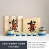 Set de Té Rápido para Viaje Shanhaixing Kit Portátil para Acampada al Aire Libre, Uso en Coche, Eventos de Negocios y Regalos de Empresa