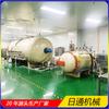 Autoclave de Vacío de Alta Presión de Fibra de Carbono Material Compuesto Autoclave Totalmente Automática Autoclave Vulcanización Totalmente Automática