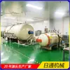 Prensa Térmica Especial Pequeña para Material Compuesto de Fibra de Carbono de Alta Presión al Vacío Totalmente Automática Tanque de Prensa Térmica Experimental de I+D