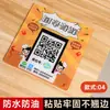 Acrílico para Mesa Cartão de Pedido por Scan Code Celular Scan Self-Service Código de Pedido Restaurante QR Code Pedido Adesivo de Número de Mesa