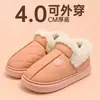 Pantuflas de Invierno para Hombre, para Interiores y Hogar, de Suela Gruesa, Antideslizantes, Cálidas, Forradas de Felpa, Resistentes a Olores, Pantuflas de Algodón para el Hogar, Venta Directa de Fábrica