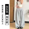 Calça Verde Militar Wide Leg para Mulheres, Novo Estilo Primavera/Verão 2026, Cintura Baixa, Emagrecedora, Fluida, Casual, Calça Esportiva Casual Estilo Americano Relaxado