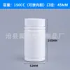 Frasco de Comprimidos de Cálcio 150ml Suplemento para a Saúde Frasco de Plástico 100ml Frasco em Forma de Bambu Pe 120Cc Frasco em Forma de Cabaça 175ml Frasco para Cápsulas