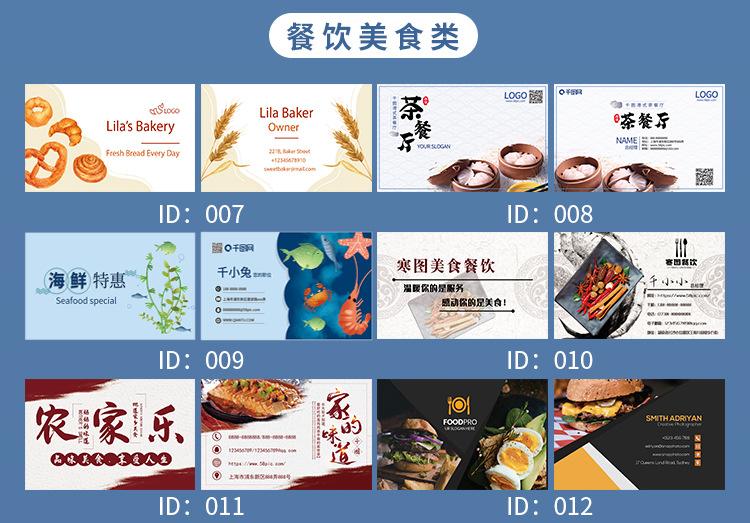 详情页_14.jpg