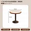 Restaurante Estilo Coreano, Restaurante Occidental, Mesa de Comedor de Pizarra de Madera Maciza, Cafetería Popular, Juego de Mesa y Sillas para Tienda de Té de Leche y Panadería
