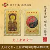 O Fabricante Possui um Grande Estoque de Produtos Prontos para Envio: Tai Shang Lao Jun, Lingbao Tianzun e Yuan Shi Tianzun Itens Portáteis de Liga de Alumínio Metálico