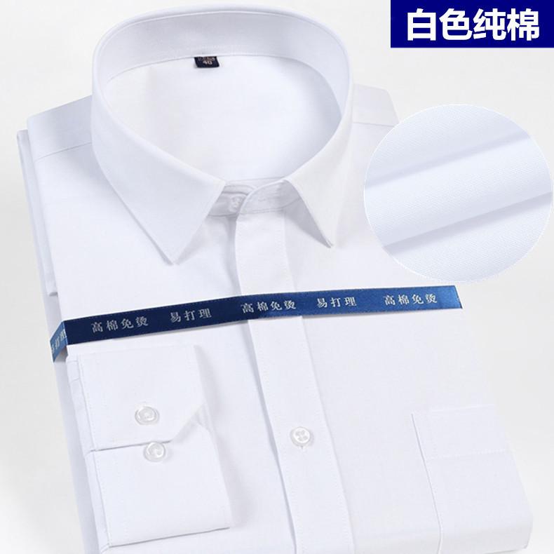 2021新款长袖衬衫