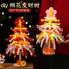 Fogos de Artifício Bastão Giratório Brilhante, Bombinhas, Enfeites, Presentes de Ano Novo, Kits de Materiais DIY Feitos à Mão, Pequenos Presentes para Amigos e Namoradas