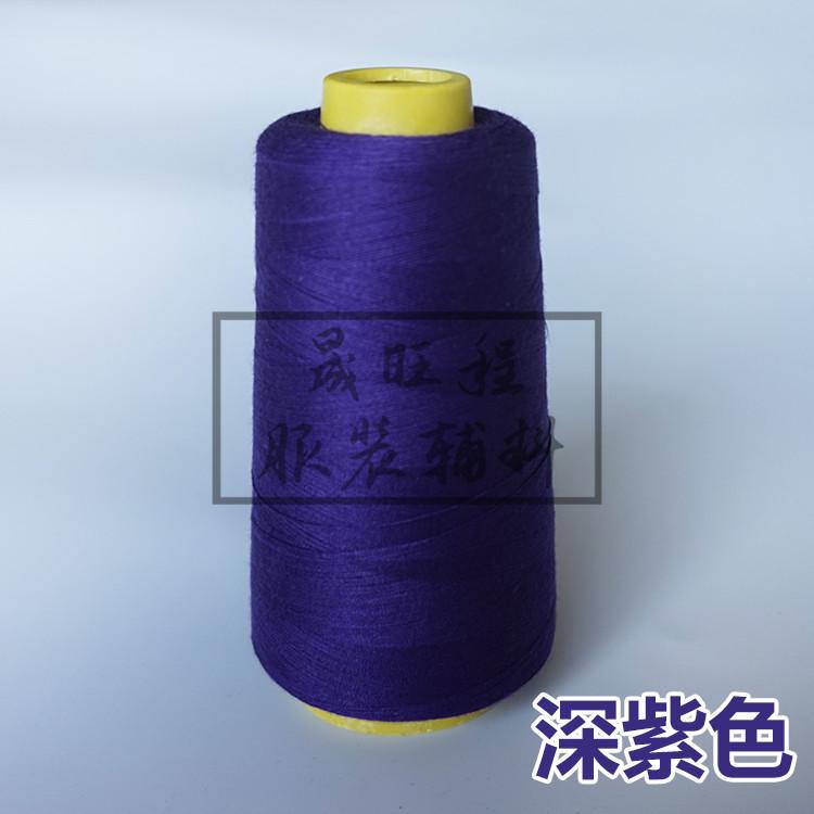 深紫色