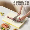 Tábua de Corte Especial para Cozinha Tábua de Corte Doméstica de Plástico Antibacteriana e à Prova de Mofo Tábua de Corte Tábua de Corte