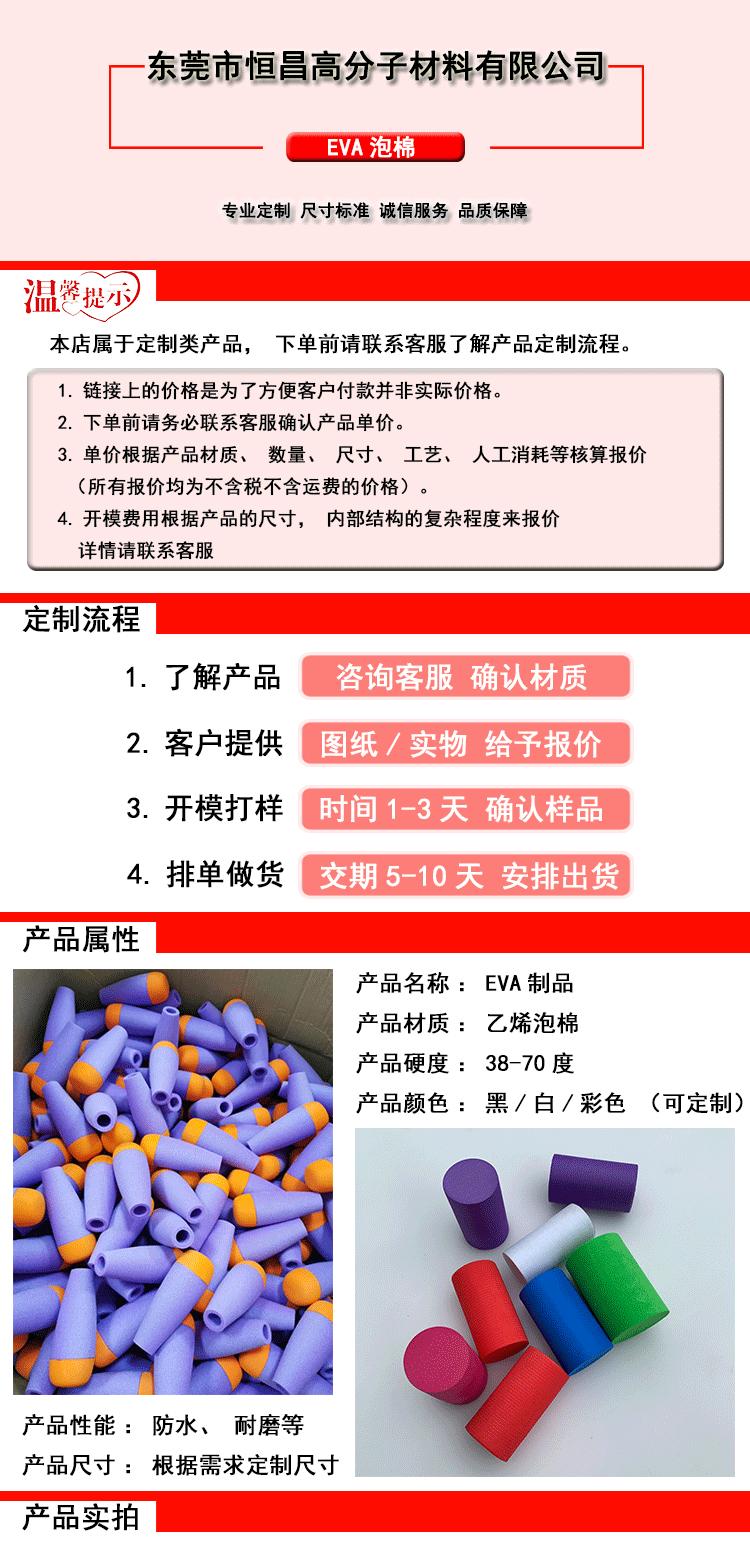 详情页(1)_01.gif