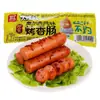 Salchicha de maíz Shuanghui, salchicha de maíz picante y crujiente, snack listo para comer, salchicha crujiente a la parrilla, salchicha de jamón, salchicha para fideos instantáneos