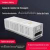 Em estoque série de vendas diretas caixa de resistência à alta tensão resistência de freio de caixa de alta potência freio resistência de freio servo motor carga