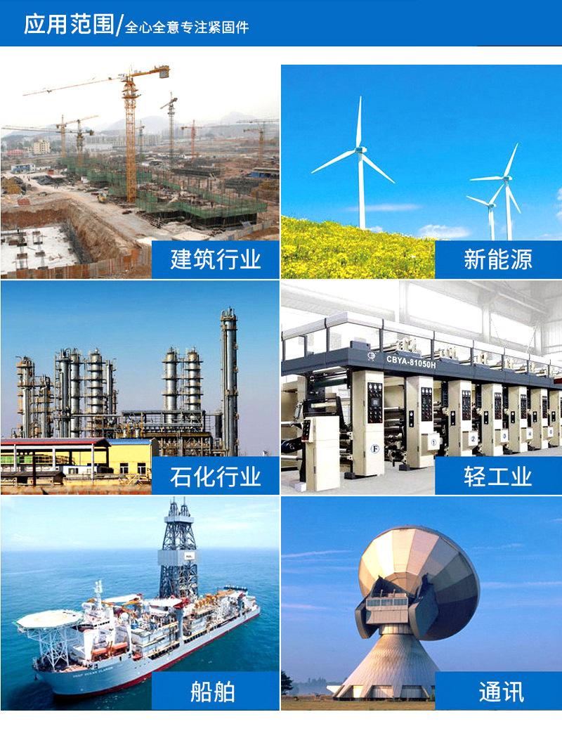 行业应用1.jpg