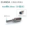 Adaptador de cabeza hexagonal 6.3 a 4mm destornillador eléctrico manual cabeza convertidora magnética adaptador de punta