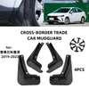 Adecuado para 2019-2023 Chevrolet Cruze Monza Exportación Transfronteriza Guardabarros Coche Baldosas Guardabarros