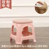 Taburete de plástico engrosado para uso doméstico, adecuado para adultos, sala de estar, mesa de comedor, taburete alto, taburete pequeño, taburete bajo, taburete cuadrado, apilable