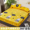 Lavable a Máquina Sábana Bajera Totalmente Cerrada Cubierta de Cama Pieza Única Impermeable Protector de Colchón de Espuma Viscoelástica Cubierta de Colchón Estilo Verano a Prueba de Polvo Antideslizante Fábrica