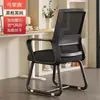 Silla de computadora para oficina en casa, cómoda para sentarse a largo plazo sin fatiga, adecuada para reuniones, personal, estudio, dormitorio y uso de oficina