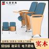 Fábrica de sillas de auditorio sala de informes silla de sala con tablero de escritura aleación de aluminio silla de teatro escuela serie Guangdong compra fila de sillas
