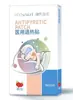 Parche Antipirético Haishi Hainuo para Niños y Adultos, Empaquetado Individualmente Parche Refrescante Físico para Bebés, Parche Antipirético, Médico