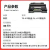Adecuado para cartucho de tóner M7209Fd, cartucho de tóner de impresora M7209Fdw, cartucho de tóner Tl-419, unidad de tambor Dl-419