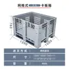 Caja Paleta de Plástico Caja de Herramientas Extra Grande para Montacargas Caja de Logística de Plástico Paleta de Plástico Tipo Caja