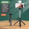 Nuevo Palo selfie de mano 2025 Artefacto para tomar fotos Todo en Uno Extensible Giratorio Bluetooth Universal Soporte para transmisión en vivo