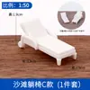Material de ensamblaje de modelo hecho a mano DIY mesa de arena fondo making ABS exterior ocio sombrilla de sol mesa Playa
