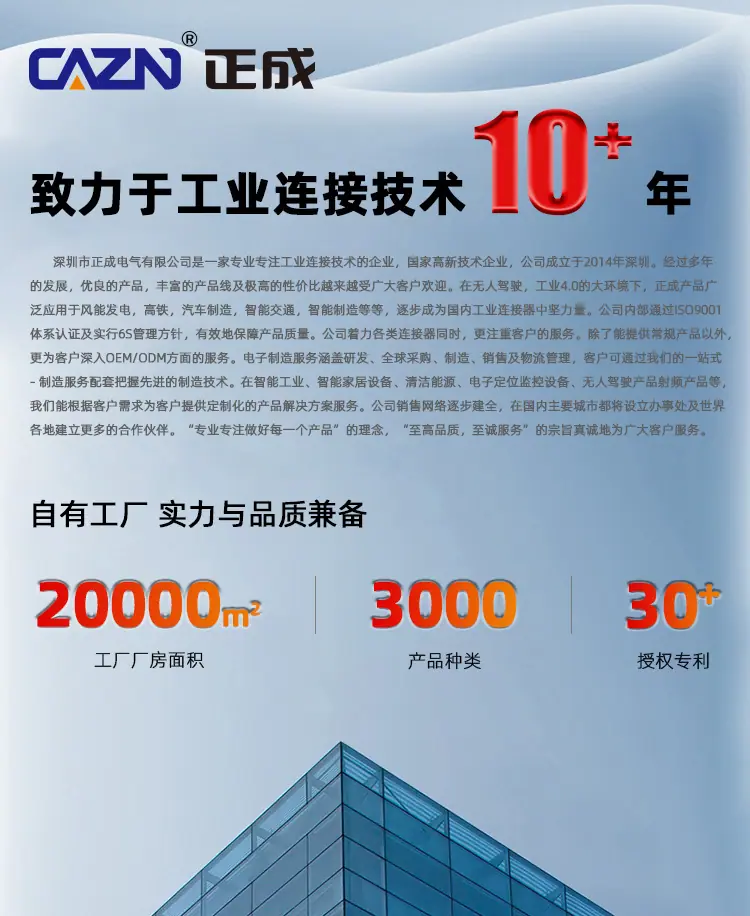 M12-D编码详情_12.jpg