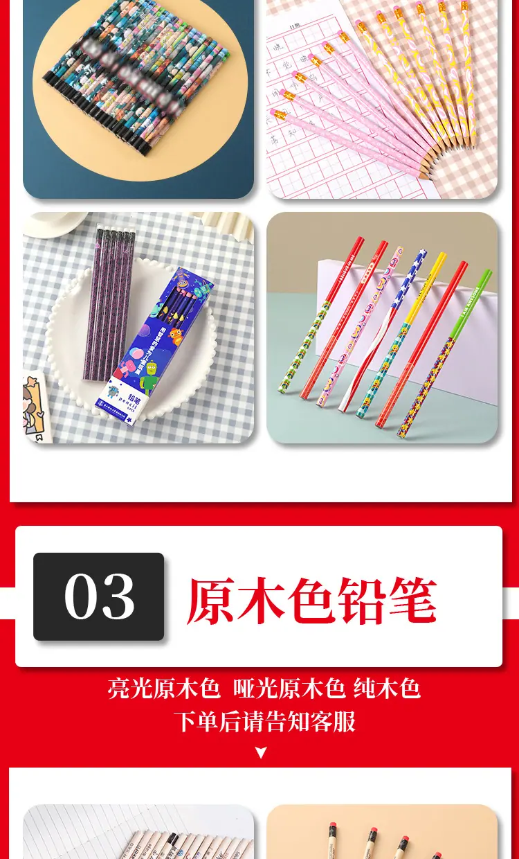 定制款 (3)