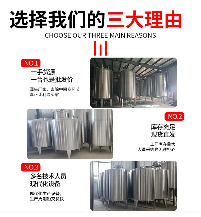 储罐_03.jpg