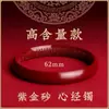 Pulsera de Cinabrio Natural de Alta Pureza Pulsera Campana para Mujer Pulsera Cadena Hilo Pulsera de Cadena Pulsera para Pareja Regalo