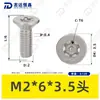 Tornillo Torx de Acero Inoxidable 304 con Cabeza Avellanada y Pin, Norma Nacional 2673, Tornillo Torx con Poste, Tornillo Antirrobo M2M3M4M6M8