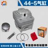Cortacésped TL43 camisa de cilindro 40-5/44-5 conjunto de cilindro TU52 cilindro TU43 cilindro TL43 cilindro TL52