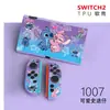 Nueva Funda Protectora de Cobertura Total para Switch2, Funda Colorida, Funda Colorida de Dibujos Animados Generación Ns2, Funda Suave de TPU para Switch2, Fábrica de Fundas Coloridas