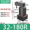 Cilindro de sujeción rotativa ACK, 90 grados, 180 grados, neumático, tamaño pequeño, SRC25, para presión angular hacia abajo, 32/40/50/63*90R/L