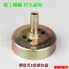 Accesorios para Cortacésped, Disco de Embrague, Desbrozadora, Cosechadora, Podadora de Césped, Disco Pasivo, Plato de Embrague, Taza de Embrague, Disco de Embrague