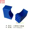 Pupitre Escolar Pupitre de Aula y Silla Almohadilla para Pies Tapón Interior Goma Clase de Entrenamiento Estudiante Cubierta de Plástico Azul para Pata de Escritorio 20