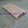 Garantía de Calidad, Pallets de Madera Duraderos, Pallets para Montacargas de Cuatro Lados, Pallets de Madera Hechos de Madera Contrachapada de Madera Maciza