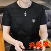 Camiseta Masculina Redonda de Manga Curta para Novo Verão Transfronteiriça, Top Solto de Manga Meia-Manga em Jacquard de Seda Gelada para Homem