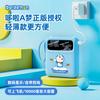 Doraemon 10000mAh Certificado 3C Power Bank de Gran Capacidad Carga Rápida Mini Power Bank Power Bank para Teléfono Móvil