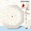 Paraguas de Peluche de Gato de Nieve Lindo para Estudiante, Paraguas Totalmente Automático, Lindo y Elegante, Paraguas de Doble Uso para Sol y Lluvia, Recubrimiento Negro para Protección Solar