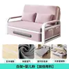 Cama Sofá Doble Propósito Sofá Cama Plegable Sala de Estar Multifuncional Cama Retráctil Estilo Moderno Sofá Cama Desmontable y Lavable Cama de Dormitorio