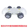 Chassi de Carro Pequeno 4WD McNam com Rodas de Liga de Alumínio DIY para Robô Educacional com Rodas Omnidirecionais e Evitação de Obstáculos