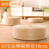 Cojín Futón Tejido de Paja para Suelo Tatami, Esterilla de Meditación Estilo Japonés para Uso Doméstico, Cojín Asiento Esterilla de Paja para Ventana Saliente de Balcón