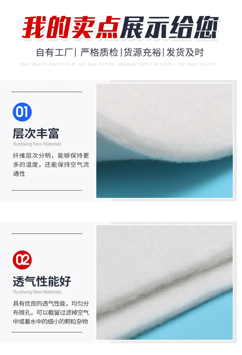 针刺棉_06.jpg