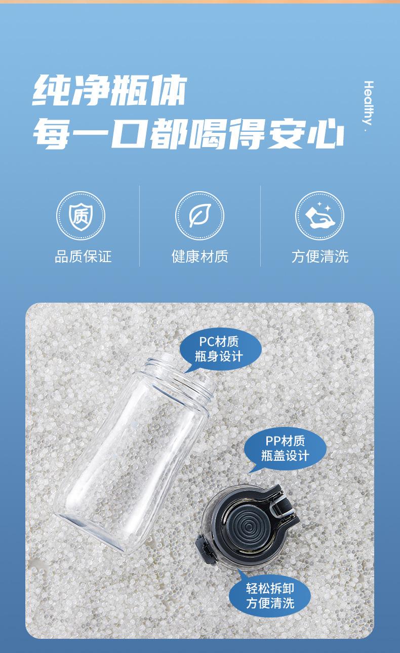 粉色女生杯