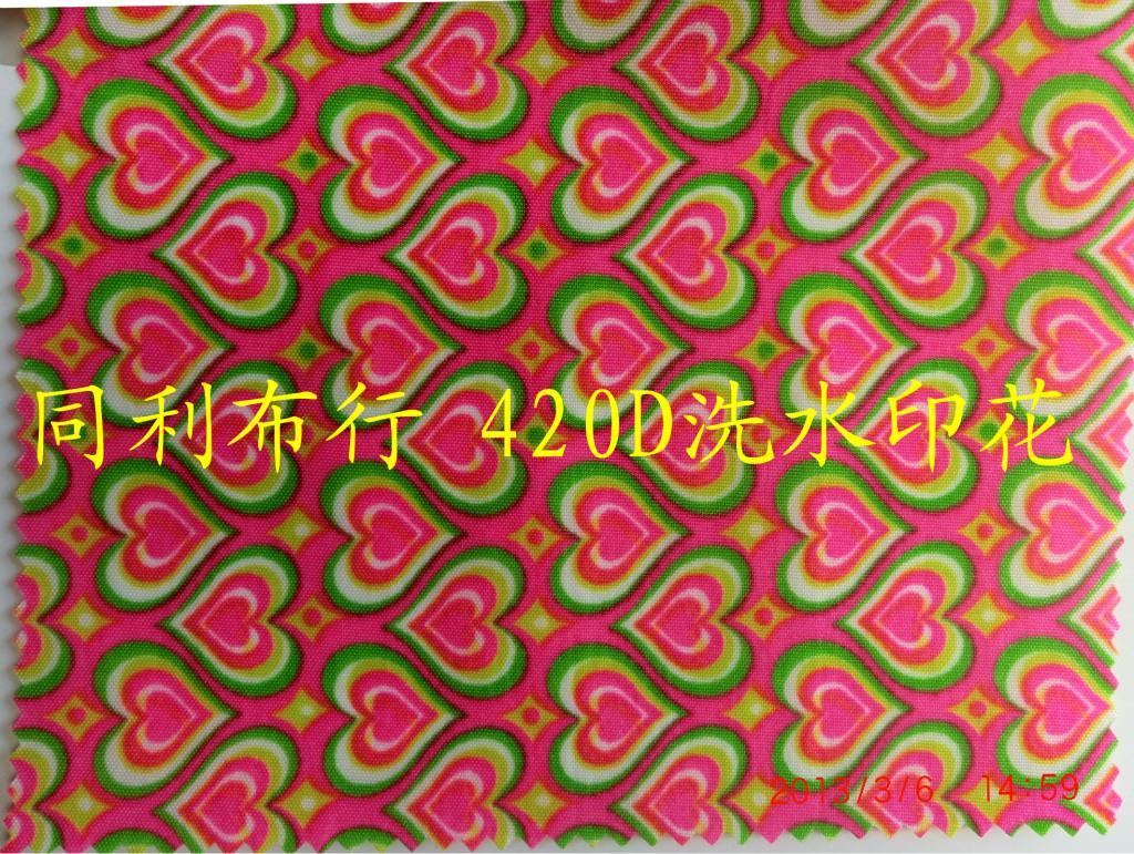 420D 洗水印花1
